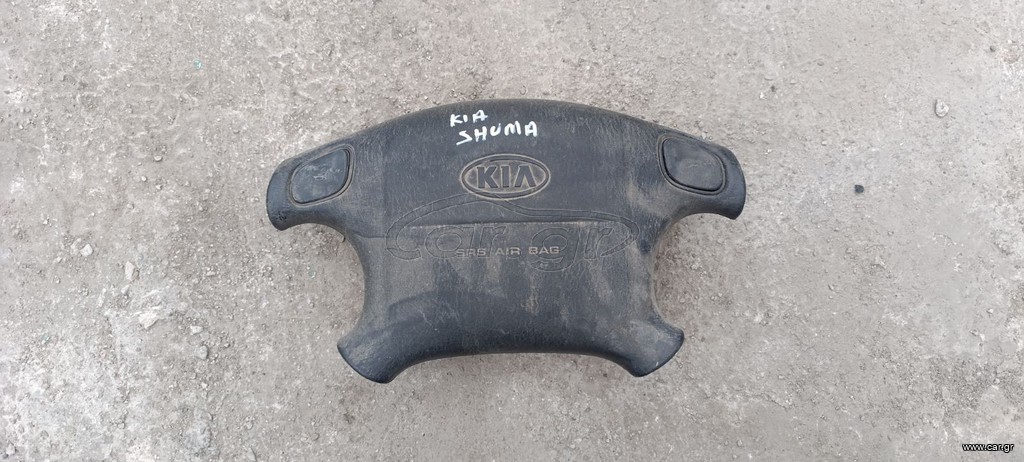 A/B Τιμόνι Kia Shuma 1998 2002