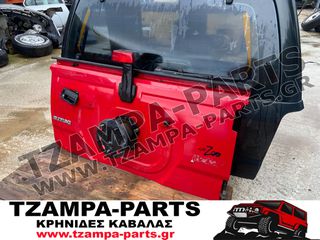 ΒΑΣΗ ΡΕΖΕΡΒΑΣ SUZUKI JIMNY ΧΡΟΝΟΛΟΓΙΑΣ: 1999-2010 #TZAMPA_PARTS