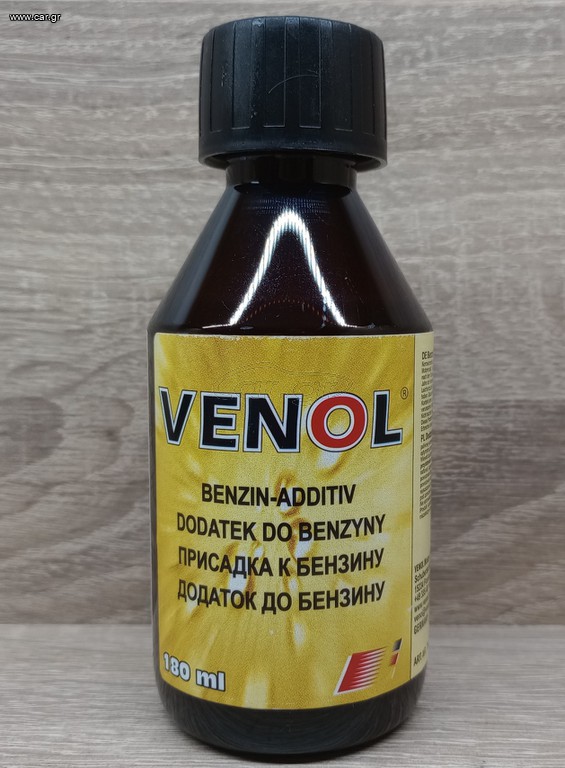 Ενισχυτικό βενζίνης - βελτιωτικό καύσης MADE IN GERMANY 180ml  (για 50 λίτρα)