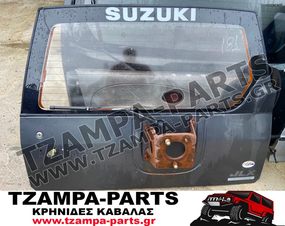 ΤΖΑΜΟΠΟΡΤΑ / ΠΟΡΤΠΑΓΚΑΖ SUZUKI VITARA ΧΡΟΝΟΛΟΓΙΑΣ: 1992-1998 #TZAMPA_PARTS