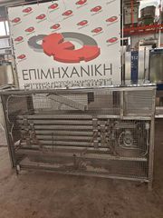 ΜΗΧΑΝΗΜΑ ΠΡΟΞΗΡΑΝΣΗΣ ΖΥΜΑΡΙΚΩΝ