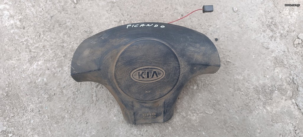 A/B Τιμόνι Kia Picanto 2004 2008
