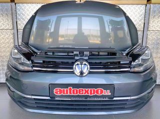 ΜΟΥΡΑΚΙ ΚΟΜΠΛΕ VW GOLF 7 16-19 - ΡΩΤΗΣΤΕ ΤΙΜΗ - ΑΠΟΣΤΟΛΗ ΣΕ ΟΛΗ ΤΗΝ ΕΛΛΑΔΑ