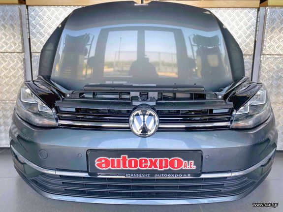 ΜΟΥΡΑΚΙ ΚΟΜΠΛΕ VW GOLF 7 16-19 - ΡΩΤΗΣΤΕ ΤΙΜΗ - ΑΠΟΣΤΟΛΗ ΣΕ ΟΛΗ ΤΗΝ ΕΛΛΑΔΑ