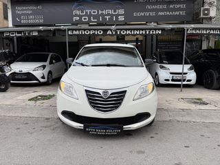 Lancia Ypsilon 2013 1.3 MULTIJET DIESEL