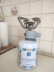 Εστία υγραερίου (καμινέτο) Ελ Γκρέκο + ΔΏΡΟ φιάλη