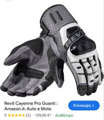 REVIT DOMINATOR GTX-thumb-4