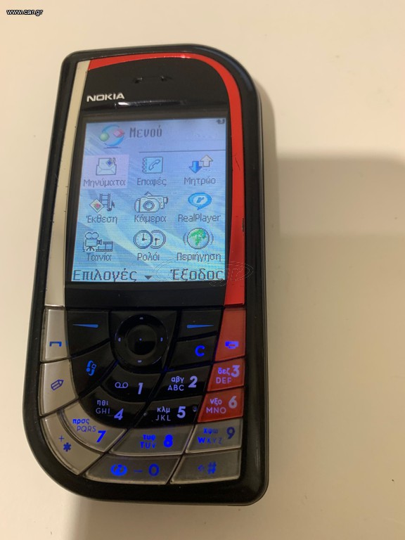 Nokia 7610