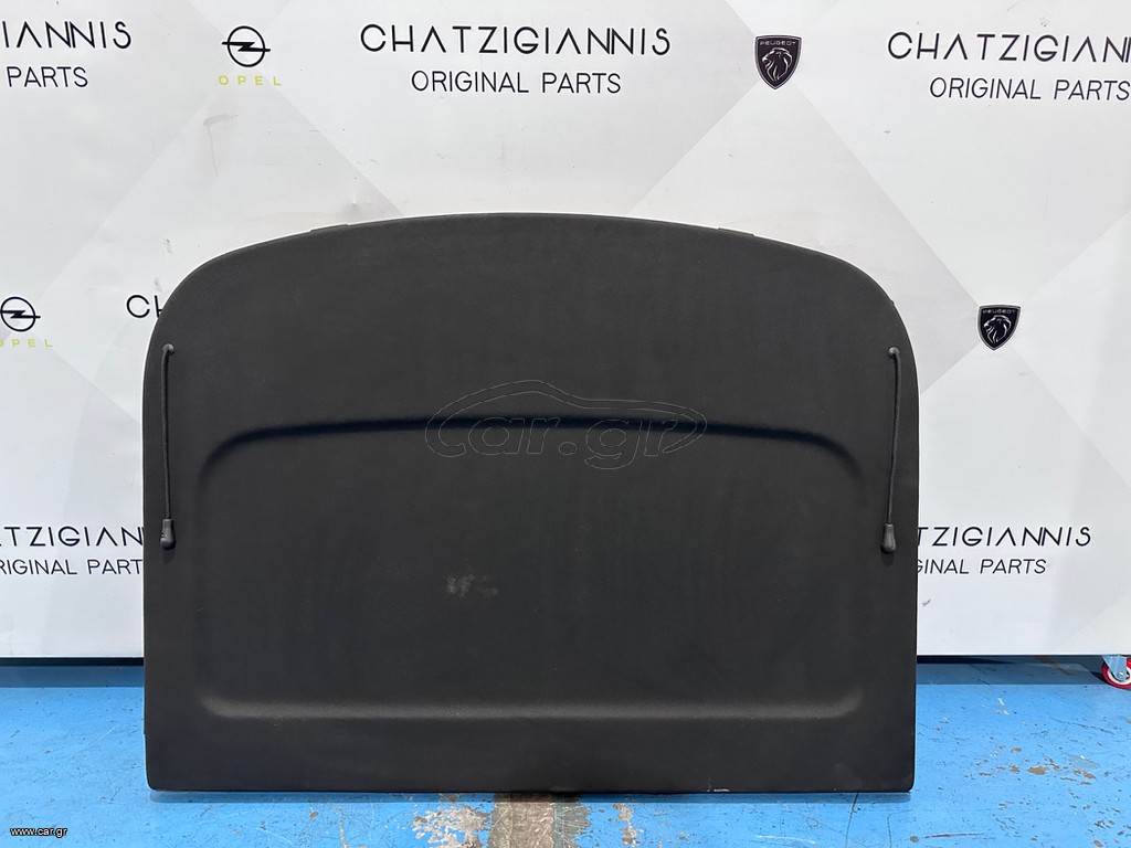 Εταζέρα Opel Insignia A 5-Θυρο