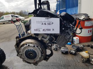 ΚΙΝΗΤΗΡΑΣ OPEL ASTRA H Z16XEP