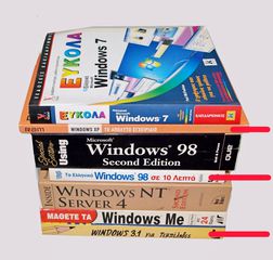 Computer books - Βιβλία Υπολογιστών - Windows - Office - Programming