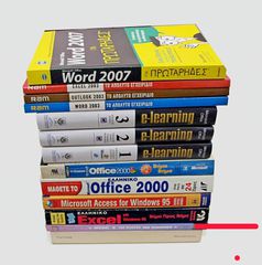 Computer books - Βιβλία Υπολογιστών - Windows - Office - Programming-thumb-2