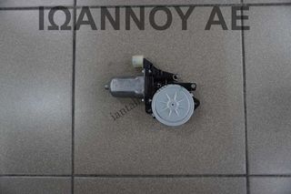 ΜΟΤΕΡ ΠΑΡΑΘΥΡΟΥ ΕΜΠΡΟΣ ΑΡΙΣΤΕΡΗΣ ΠΟΡΤΑΣ 98810-1J100 262100-4680 2PIN HYUNDAI I20 5ΘΥΡΟ 2012 - 2015