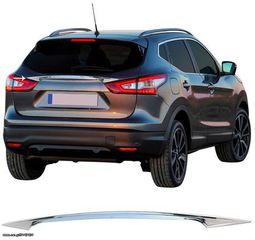 ΝΙΚΕΛ ΔΙΑΚΟΣΜΗΤΙΚΟ ΠΙΣΩ ΠΟΡΤΑΣ "ΑΝΟΞΕΙΔΩΤΟ" ΓΙΑ NISSAN QASHQAI (2014+)