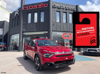 Citroen C4 X 2023 1.2 100ΗP FEEL