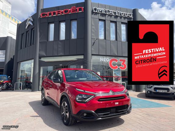 Citroen C4 X 2023 1.2 100ΗP FEEL