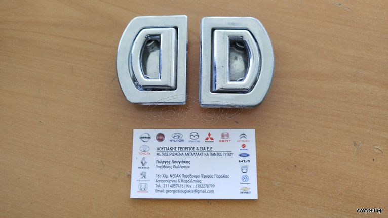 ΣΕΤ ΔΕΣΤΡΕΣ ΣΤΟΝ ΧΩΡΟ ΑΠΟΣΚΕΥΩΝ (1J0 863 203 D) 1400CC 5ΗΒ VW GOLF 4 1999-2004