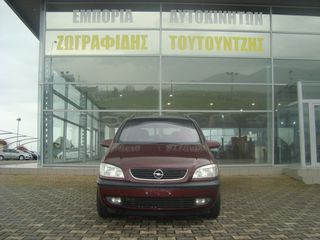 Opel Zafira 2002 7 ΘΕΣΙΟ