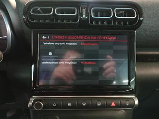 Citroen C3 Aircross 2022 Shine Pack-thumb-30