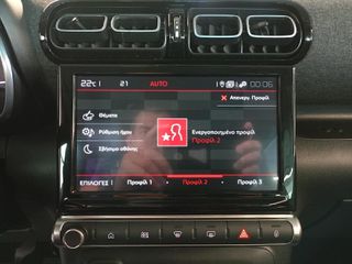 Citroen C3 Aircross 2022 Shine Pack-thumb-31