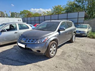 Nissan Murano 2005 4x4 ΑΥΤΟΜΑΤΟ FULL EXTRA ( ΕΧΕΙ ΠΡΟΒΛΗΜΑ ΤΟ ΣΑΣΜΑΝ )