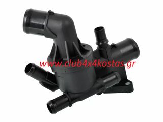 ΛΑΙΜΟΣ/ ΘΕΡΜΟΣΤΑΤΗΣ RENAULT MEGANE III/IV/ KADJAR/ KOLEOS/ NISSAN QASHQAI J10/J11/ XTRAIL T32/ MERCEDES VITO W447 R9M/OM622 1.6dCI  110617671R    Α' ΠΟΙΟΤΗΤΑ ΜΕ ΦΠΑ