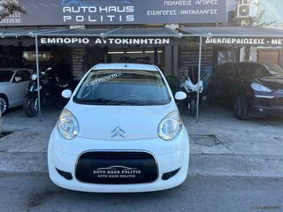 Citroen C1 2011 AYTOMATO-thumb-1
