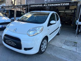 Citroen C1 2011 AYTOMATO-thumb-2