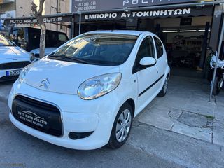 Citroen C1 2011 AYTOMATO-thumb-3