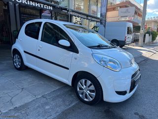 Citroen C1 2011 AYTOMATO-thumb-11