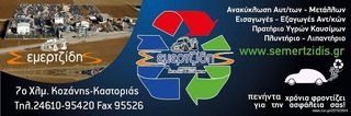 ΔΥΝΑΜΟ BMW E36 (0123310006, 1247287)-thumb-6
