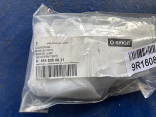 ΦΛΑΣ ΚΑΘΡΕΠΤΗ ΔΕΞ.SMART FORFOUR W454-thumb-2