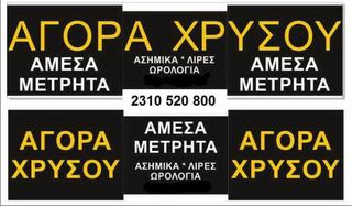 Κομπολόι από Ελεφαντόδοντο-thumb-14