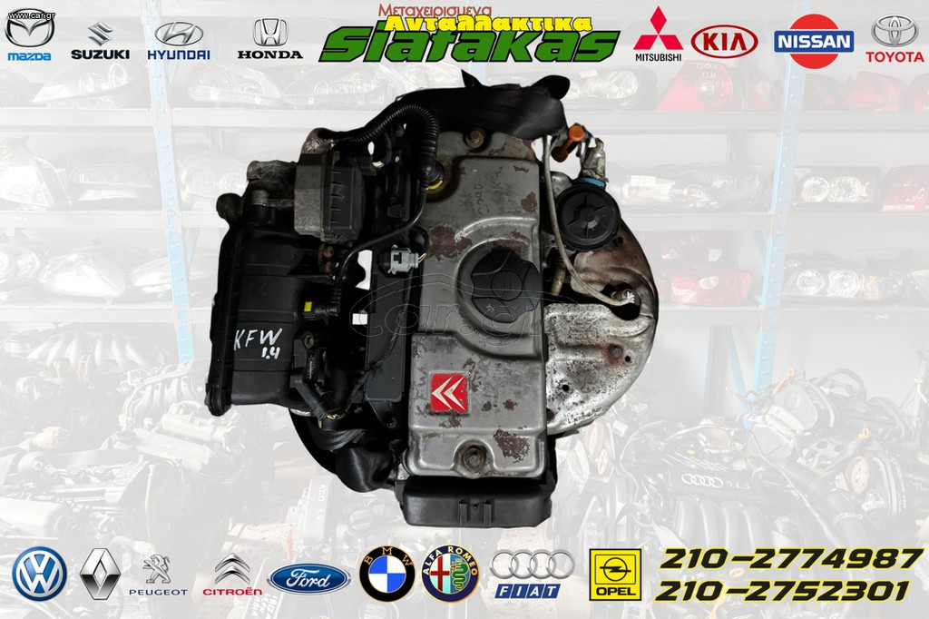Κινητηρας KFW 1.4 8V
