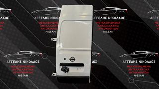 ΠΟΡΤΕΣ ΑΠΟ NISSAN NV400