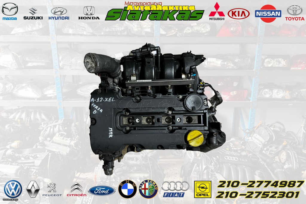 Κινητηρας OPEL Α12 XEL Corsa D/Aveo/Adam