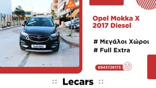 Opel Mokka X 2017 DIESEL | FULL EXTRA (ΚΑΤΟΠΙΝ ΡΑΝΤΕΒΟΥ)