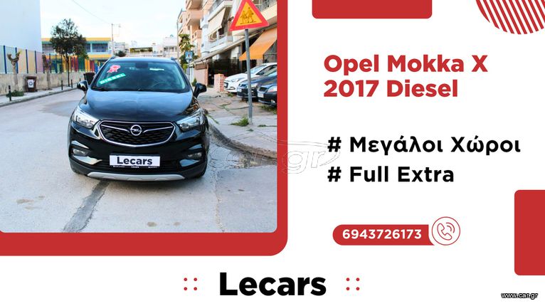 Opel Mokka X 2017 DIESEL | FULL EXTRA (ΚΑΤΟΠΙΝ ΡΑΝΤΕΒΟΥ)