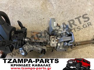 ΗΛΕΚΤΡΙΚΗ ΚΟΛΩΝΑ ΤΙΜΟΝΙΟΥ FORD FIESTA ΧΡΟΝΟΛΟΓΙΑΣ: 2012-2017 ΚΩΔ.ΑΝΤΑΛΛΑΚΤΙΚΟΥ: 54087398B / 06659749  / A0060478 / 4AL16272  #TZAMPA_PARTS