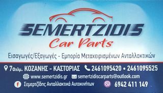 ΔΥΝΑΜΟ ROVER 414 (0124225011)-thumb-4