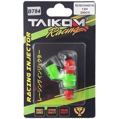 Μπεκ 200CC 10 τρύπες Honda Wave 110 / GTR 150 / Yamaha Crypton S 115 / Sym VF 185 TAIKOM