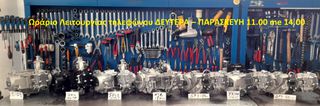 Honda Z 50 2010 MONKEY Z-50 BOBOS-thumb-82