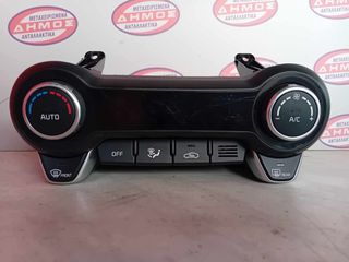 KIA STONIC '17- ΜΕΤΑΧΕΙΡΙΣΜΕΝΟ ΧΕΙΡΙΣΤΗΡΙΟ ΚΛΙΜΑΤΙΣΜΟΥ