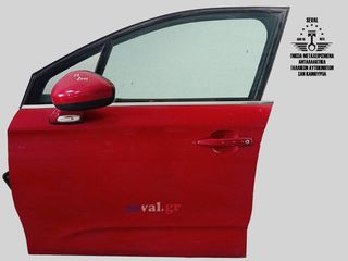 ΠΟΡΤΑ ΕΜΠΡΟΣ ΑΡΙΣΤΕΡΗ 9002EF CITROEN C4 2010-18 Καλέστε για τιμή. Seval parts