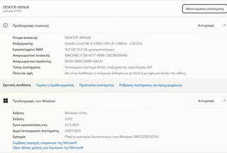 DELL E7470 CORE i5vPRO 6GEN-RAM16GB-SSD DISK-thumb-2