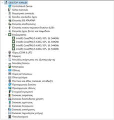 DELL E7470 CORE i5vPRO 6GEN-RAM16GB-SSD DISK-thumb-3