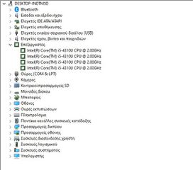 DEEL E 7440 -i5  4310 -2500Chz-8 ram-SSD disk-thumb-2