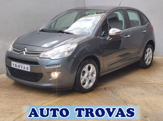 Citroen C3 2015 1.2 VTi AYTOMATO F1 EXCLUSIVE  ΑΠΟΣΥΡΣΗ ΕΓΓΥΗΣΗ
