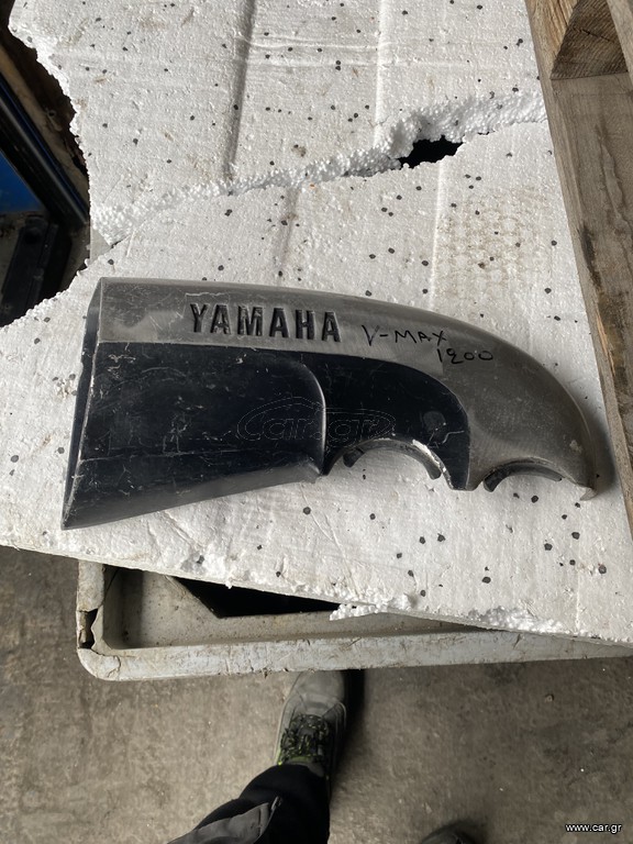 YAMAHA V-MAX 1200