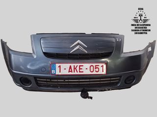 ΠΡΟΦΥΛΑΚΤΗΡΑΣ ΕΜΠΡΟΣ 7401Y8 CITROEN C2 2005-09 Καλέστε για τιμή. Seval parts